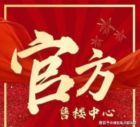 <b>越秀天瀛售楼处德律风(越秀天瀛)首页网坐-营销</b>